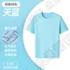 Camisetas Personalizadas, Camisetas Elásticas de Poliéster-Algodón, Ropa de Trabajo de Cuello Redondo, Logo Impreso, Camisas de Manga Corta, Camisas Publicitarias Hechas a Medida, Camisas Culturales Hechas a Medida