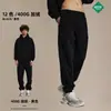 Calça Jogger Casual Masculina de Lã 400g Espessada Inverno 2025 com Cordão Solta Tendência Marca Unissex