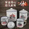 Taza de Esmalte con Flores Personalizada de 10 pulgadas 12 pulgadas, Tazón Nostálgico Antiguo para Fideos Instantáneos con Tapa, Tazón de Arroz Nostálgico, Vaso para Comida Rápida, Retro