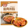 Porco cozido no vapor com tempero de macarrão de arroz apimentado 125g porco cozido no vapor com costelas de porco cozidas no vapor carne bovina especialidade de Anhui Sichuan Hubei