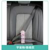 Mengzhouyuan Retentor de Ajuste do Cinto de Segurança Infantil Anti-Estrangulamento Simples e Confortável Cinto Limitador Cinto de Segurança Almofada de Pescoço