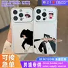 Adecuado para Apple para Transformar Instantáneamente en 18Promax, Fundas Suaves y Duras con Temática de Pareja para Teléfonos iPhone y Xiaomi, Personalizadas