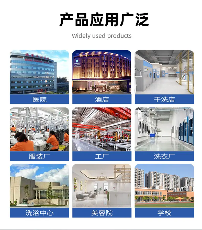 全自动洗脱机_19