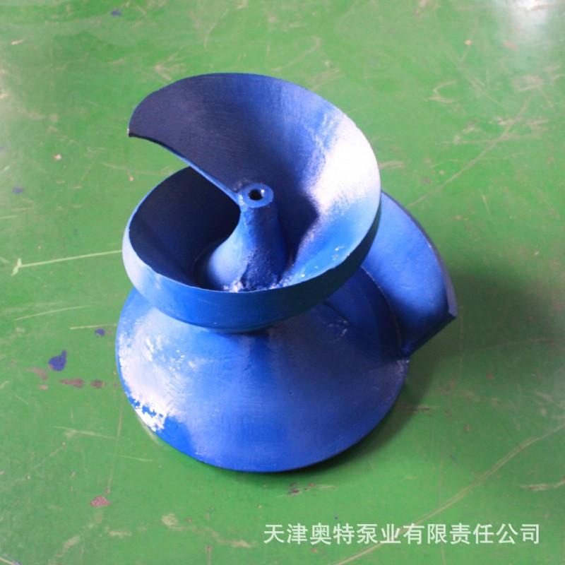 大型污水泵叶轮_conew1.jpg