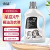 Shuzi Detergente para Ropa con Aceite de Coco Natural para Bebés Recién Nacidos 2 kg Paquete Grande para Bebés, Niños y Adultos Limpieza Profunda