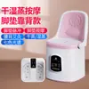 Dispositivo Eletrônico Inteligente de Moxabustão Sem Fumaça, Dispositivo de Vapor Frio Uterino, Almofada de Banqueta de Moxabustão, Cadeira para Quadris, Instrumento de Banqueta Terapêutica Hongyide