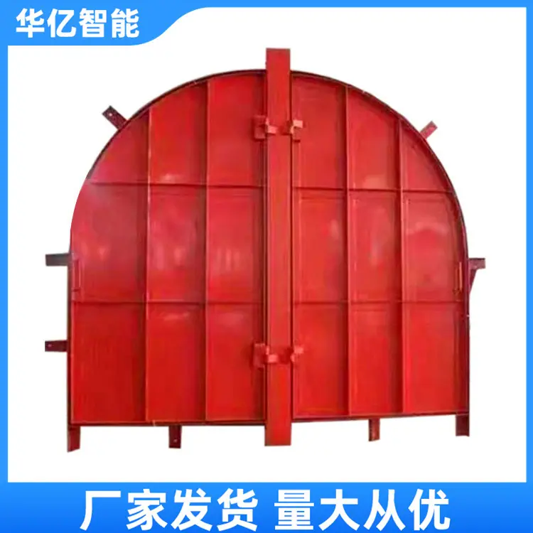 斜井防爆门 华亿07