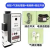 Válvula Solenoide Cilindro Controlador Pneumático Punção Automática Ponto Único Caixa Automática Controle de Tempo Reciprocante Configuração de Atraso Contagem