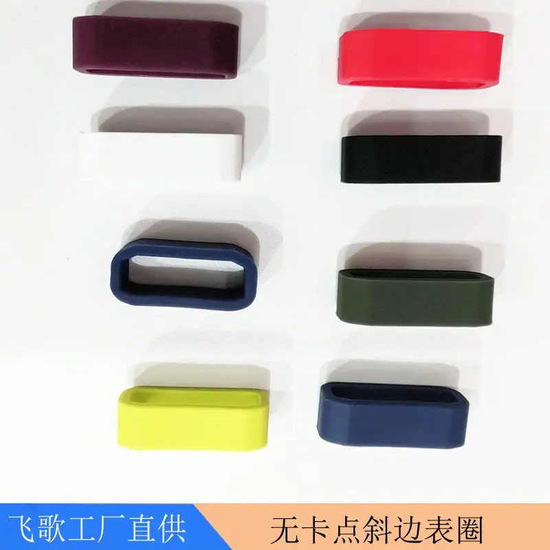 无卡点斜边表圈3