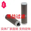 Suministro de Elementos de Filtro Hidráulico 501211622 Fabricante de Origen, Múltiples Especificaciones Disponibles