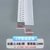 Tira de acabamento de borda de pálpebra dupla em forma de Z PVC canto interno e externo perfil de teto canaleta borda de gesso vedação protetor de canto de plástico tira