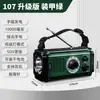 Generador de Manivela Linterna Preparación para Desastres Emergencia Exterior Multifuncional Preparación para Desastres Radio con Carga Solar