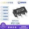British Jixin IP2112A SOT23-6 original 2.1A2.4A chip IC de protocolo de carga de doble puerto USB