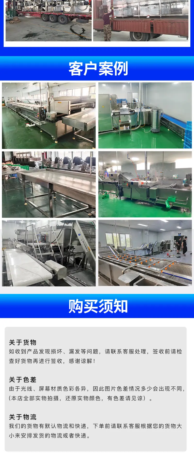 解冻机详情蓝色_08.jpg