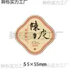 Pegatinas de Regalo de Lujo: Abulón, Ginseng Coreano, Dendrobium, Ginseng Americano, Vejiga Natatoria de Pez, Etiquetas 3D de Abulón Ginseng