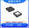 Silicon Power SP1250HN SP1250 Pacote QFN20 5V/8A DC/DC Chip Buck Síncrono