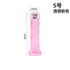 Palo de Masturbación Erótica de Comercio Exterior, Dildo Simulado, Dildo Portátil, Productos Sexuales para Adultos al por Mayor, Máquina de Cañón de Alta Velocidad