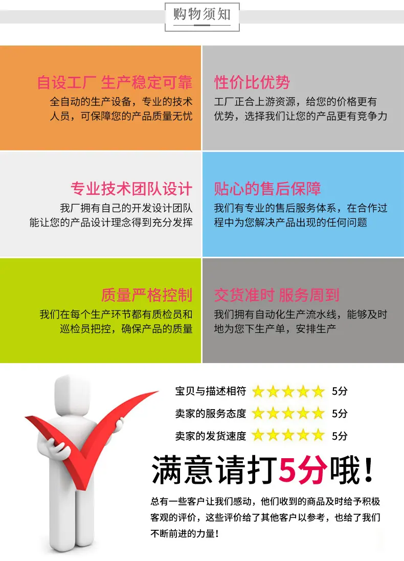 亿帆袋子爆款内页2_16