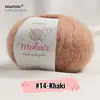 Comercio exterior hilo de mohair de bebé sudafricano para tejer a mano ganchillo DIY hilo fino hilo de mohair de seda ovillo de caballito de mar venta al por mayor