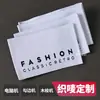 Etiquetas de Cuello para Ropa Personalizadas, Etiquetas Tejidas Personalizadas, Marcas Registradas de Ropa Personalizadas, Etiquetas de Tela, Etiquetas de Cuello, Marcas Registradas Personalizadas, Producción de Marcas de Lavado al Agua