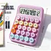 Calculadora de Dopamina por Voz, Computadora de Aspecto Elegante y Linda con Pronunciación por Voz Humana, Teclas Mecánicas, Uso en Oficina Financiera, Transfronterizo