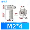 Tornillos Torx de Acero Inoxidable 304 con Cabeza de Pan con Poste M2~M12 Estándar de Guangdong 7380 Tornillos Torx de Cabeza Redonda Antirrobo