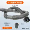 Accesorios de Tubería de Desagüe para Fregadero de Cocina de 56 mm Tazón Cónico para Lavar Verduras de Cocina Tubería de Desagüe Cónica Desagüe de Fregadero Bajante Largo