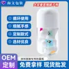 En Stock Botella de Plástico PP de 300 ml en Forma de Cápsula para Mascarilla Facial Probiótica Sin Enjuague, Tarro para Mascarilla Reutilizable, Tarro de Almacenamiento Personalización