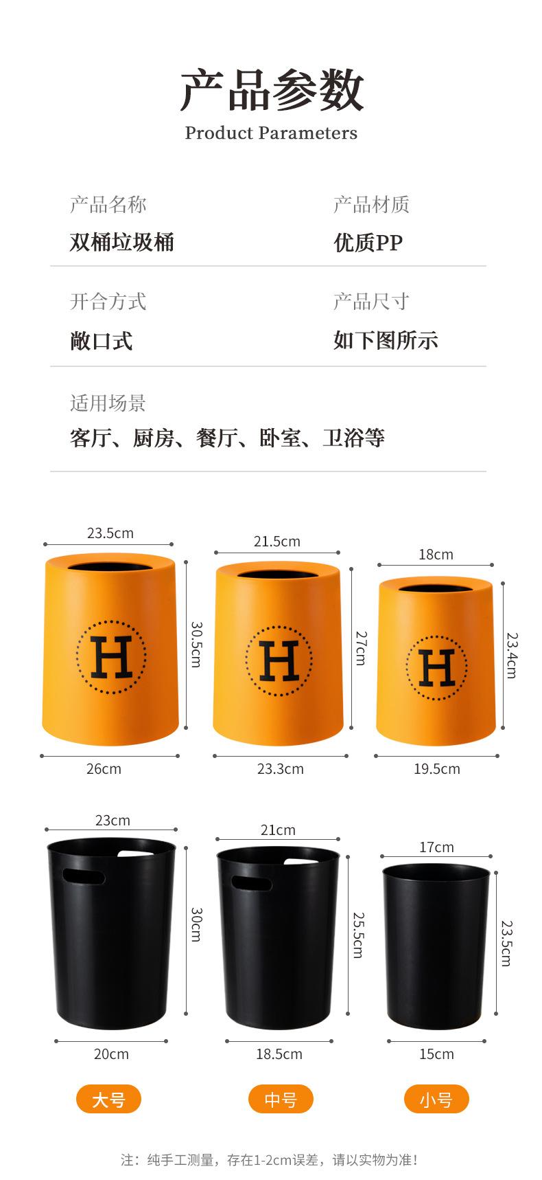 垃圾桶 垃圾桶批发 感应垃圾桶 家用批发 垃圾桶家用 带盖垃圾桶 家用批发 垃圾桶大容量批发 垃圾桶批发 家用 智能垃圾桶 家用批发 垃圾桶商用 垃圾桶客厅 垃圾桶家用批发地摊货 垃圾桶厨房 按压垃圾桶 垃圾桶厕所 垃圾桶 脚踏式 厨余垃圾桶 垃圾桶夹缝 垃圾筒 萌猫垃圾桶 浴室垃圾桶 垃圾桶翻盖 垃圾桶创意 废弃物垃圾桶 垃圾桶20l 垃圾桶 厨房 极窄垃圾桶 垃圾桶客厅20l 移动式垃圾桶 公园式垃圾桶 100l垃圾桶 家用垃圾筒 垃圾桶60l 不带轮垃圾桶 踩踏垃圾桶 厨房垃圾桶40l 80k垃圾桶 桌面垃圾桶 垃圾桶按压 带盖垃圾桶 家用批发 垃圾桶大容量批发 垃圾篓 透明垃圾桶 垃圾桶批发 家用 垃圾桶家用批发 带盖垃圾桶 桌面垃圾桶批发 桌上垃圾桶 桌面垃圾桶迷你 挂式垃圾桶 卧室垃圾桶 桌面垃圾桶ins风 垃圾桶卧室 垃圾桶家用客厅 垃圾桶厨房挂式 家用垃圾桶ins风 桌面垃圾桶ins可爱 家用垃圾桶客厅 家用客厅垃圾桶 桌面垃圾桶塑料袋 宜家垃圾桶 垃圾桶创意 窄缝垃圾桶 木质垃圾桶 酒店客房垃圾桶 卫生间垃圾桶窄 ins风垃圾桶 垃圾桶客厅20l 桌面垃圾桶轻奢 桌面垃圾桶小型 垃圾桶自动换袋 欧式垃圾桶 桌面垃圾桶迷你无盖 桌面垃圾桶袋 桌面垃圾桶包邮 方形垃圾桶 垃圾桶包邮 垃圾桶摇盖定制 透明垃圾桶特大号 垃圾桶创意 透明垃圾桶ins 垃圾桶加厚 透明垃圾桶大号 带盖垃圾桶卫生间 垃圾桶 透明 垃圾桶黑色 透明垃圾桶diy .jpg
