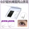 Cílios postiços de camélia estilo chinês personalizados de fábrica, fáceis de aplicar, múltiplos fios, sem resíduos, sem cola restante, especialmente projetados para salões de beleza de cílios