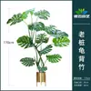 Decoración de bambú artificial paisaje bambú maceta grande ventana bienvenida sala de estar maceta pasillo pared de fondo planta verde de plástico parabrisas cifrado