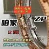 Pulsera Calidoscopio Chapada en Oro Rosa de 18K Pulsera de Trébol de Cuatro Hojas Joyería Regalo de San Valentín de Alta Gama para Mujeres