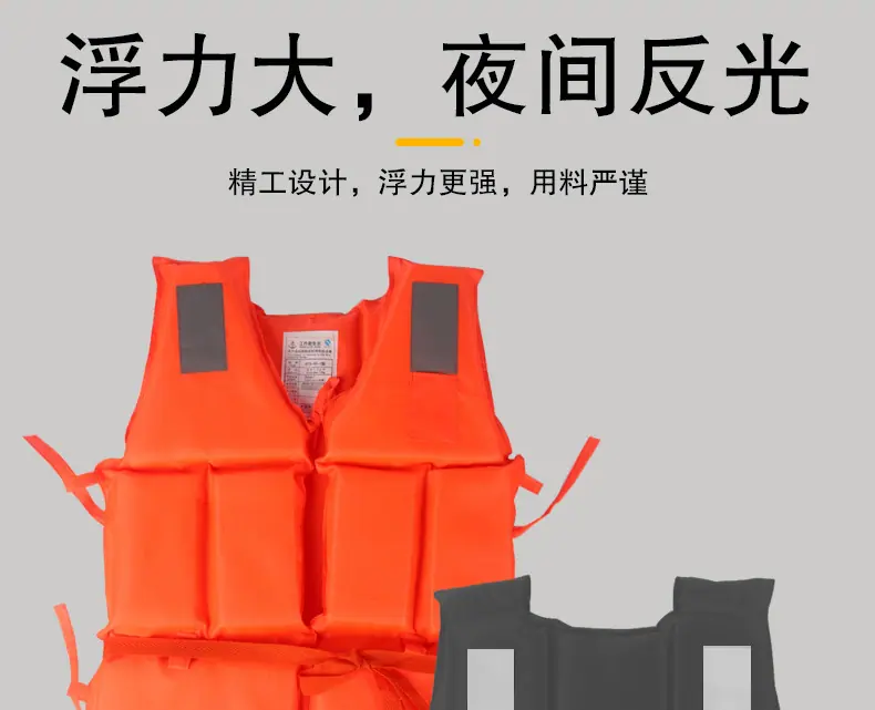 救生装备xqy_08.jpg