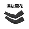 Nylon hielo verano protector solar repelente de mosquitos manga femenina masculina conducción pesca guantes ciclismo manga para brazo venta al por mayor manga de hielo