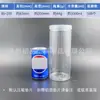 Botellas de Plástico Transparente para Mascotas al por Mayor en Stock, Frascos de Plástico, Frascos Vacíos para Té de Flores, Granos Varios, Botellas para Snacks, Frascos Sellados para Miel