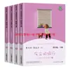 Feliz lectura: Cuarto Grado Segundo Semestre - Cien Mil Preguntas: el Viaje del Polvo - una Selección de Obras Populares de Ciencia Chinas