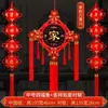 Novo Estilo Deste Ano Nó Chinês Ornamento Pendurado para Sala de Estar Caractere de Bênção da Paz Couplet das Cinco Bênçãos Decoração de Mudança de Casa de Alta Qualidade para Porta de Entrada