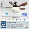 Luminária Ventilador de Teto para Sala de Estar, Novo Modelo 2026, Luminária Ventilador de Teto Silenciosa para Casa, Lustre Ventilador de Teto para Sala de Jantar, Luminária Ventilador Estilosa