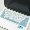 Película Protetora de Teclado para Laptop Honor X14 2025 Edição Combat/Edição Ultra Clara 14 polegadas