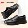 Zapatos de meter, zapatos casuales de cuero para hombre, zapatos formales de vestir para hombre, zapatos de trabajo de suela blanda, zapatos sin cordones para papás