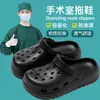 Chinelos Eva para Sala de Cirurgia Masculino Verão 2025 Novos Antiderrapantes e Antiodor Chinelos Médicos Roupa Externa Masculina