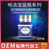 Serie Botella Azul Pequeña Hajiebao Pastillas de Vitamina C 30 Pastillas Medicina para Peces No Veterinaria para Peces Ornamentales