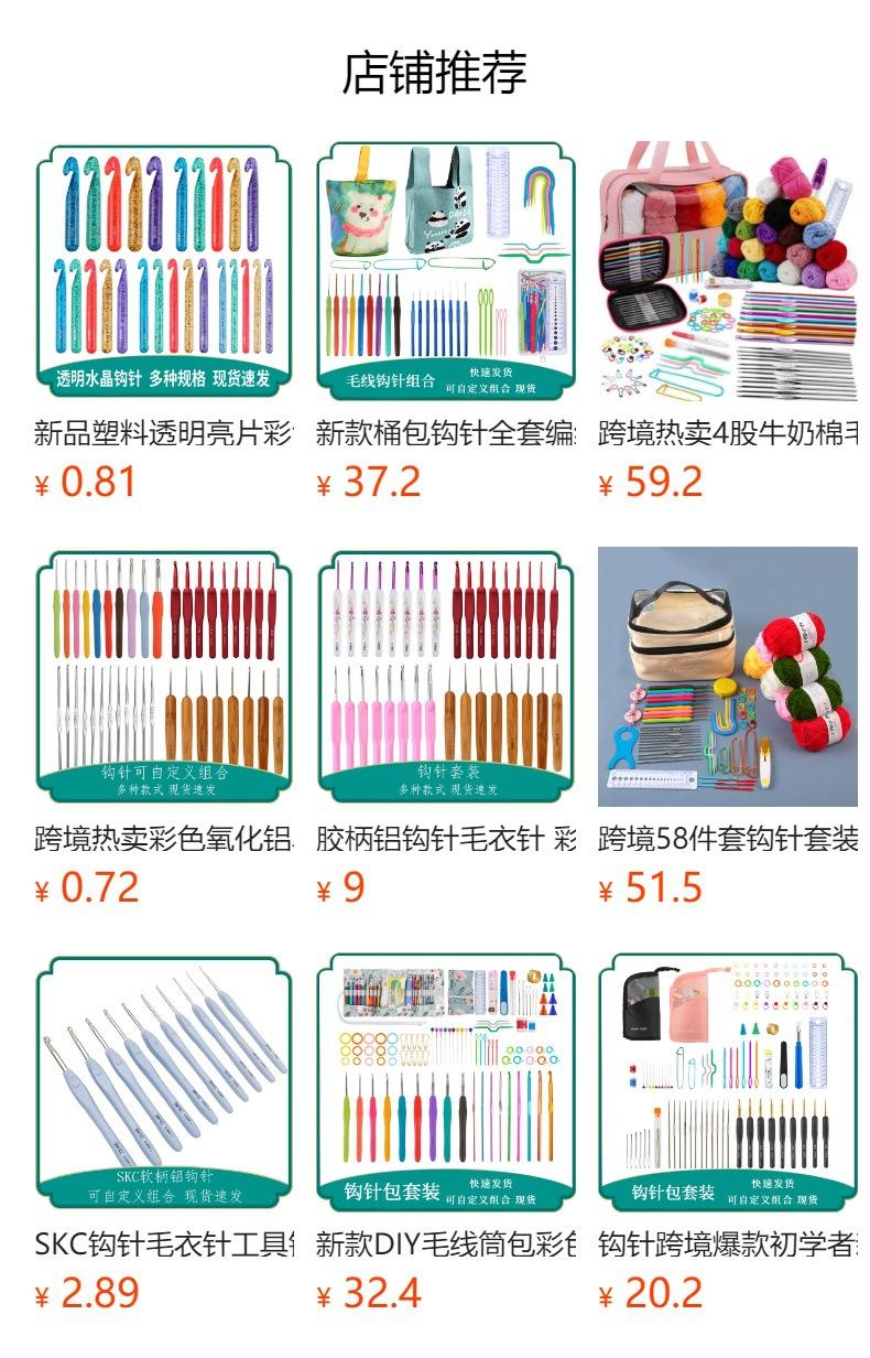 No se puede hacer clic en la vista previa. Después de publicar, puedes hacer clic para ir a la página del producto correspondiente.