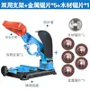 Soporte Universal para Amoladora Angular Pulidora Amoladora Manual Soporte Fijo Taladro Eléctrico Multifuncional Modificación Sierra Accesorios para Cortadora de Taladro Eléctrico