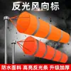 Usuario Veleta Tipo Bolsa Referencia Luminoso Inspección de Fábrica Barco Aeropuerto Bolsa de Dirección del Viento Tubo de Viento Externo Instrumento de Medición Reflectante Estándar