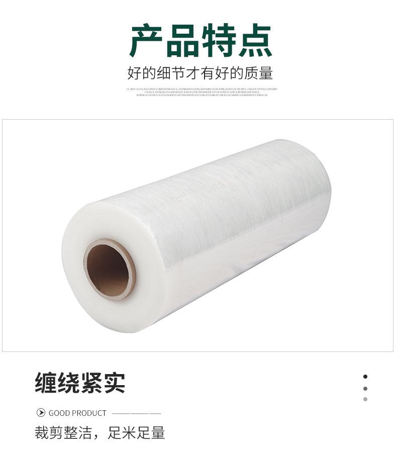 xc5246-包装印刷-胶带-黑色_06