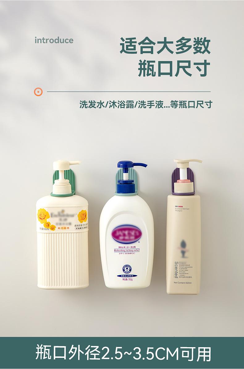 壁挂沐浴露挂架_03_冲突文件_Administrator_