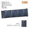 Painel Gerador de Energia Solar Silício Monocristalino 15W Pequeno Dobrável Fotovoltaico USB Carregamento Rápido para Celular Viagem ao Ar Livre Placa de Carregamento Dobrável
