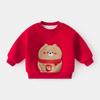 [Traje Tang de Año Nuevo] Suéter Dudu forrado de felpa Ropa de Año Nuevo estilo chino para bebé Ropa de invierno Tops para niños Moda para niñas