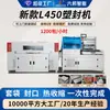 Nova Máquina de Selagem e Corte Embalagem Caixas de Bolo da Lua Máquina de Selagem Plástica Máquina de Embalagem Termocontrátil Máquina Seladora Automática de Filme